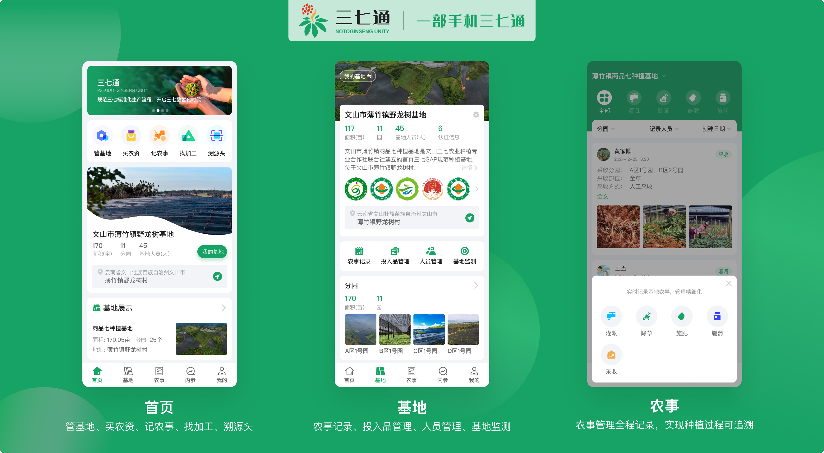 1751013832294542.png 图片5.png