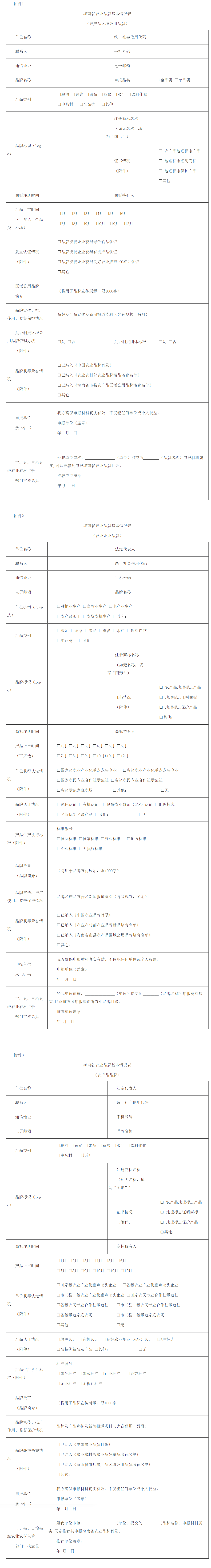 QQ截图20250627174930.png