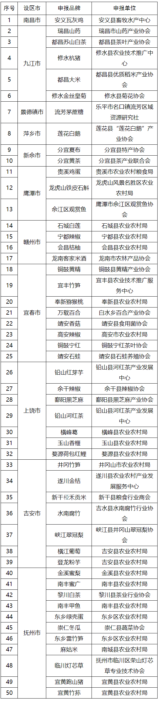 QQ截图20250815161834.png