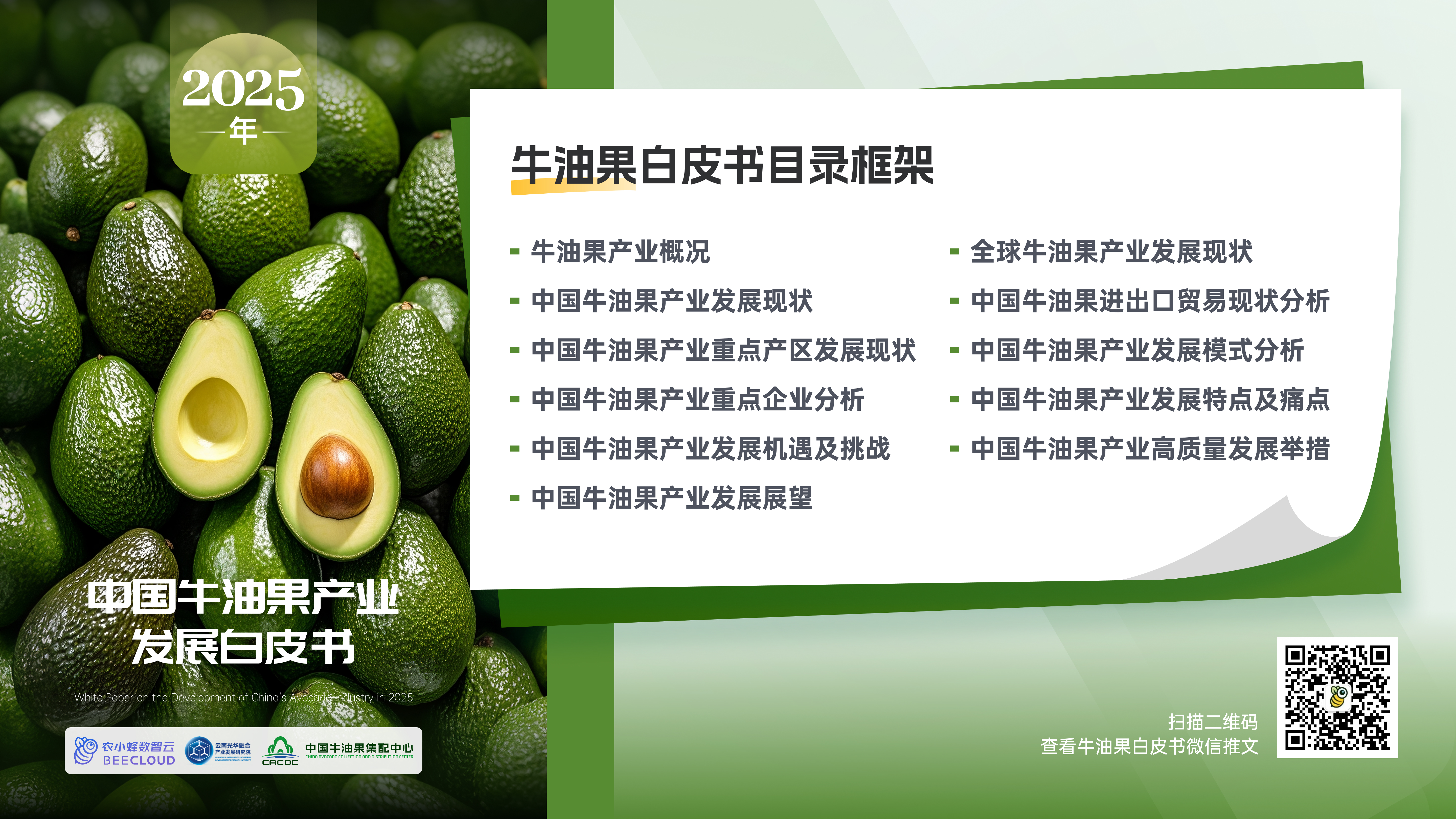 1760686468428150.jpg 微信图片_20251017115617_293_110.jpg