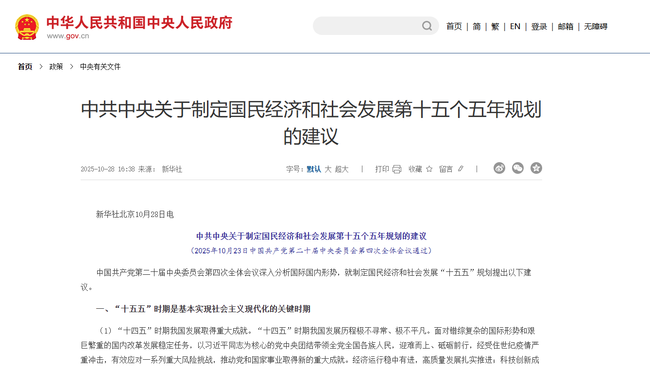 1761899896147242.png 图片1.png