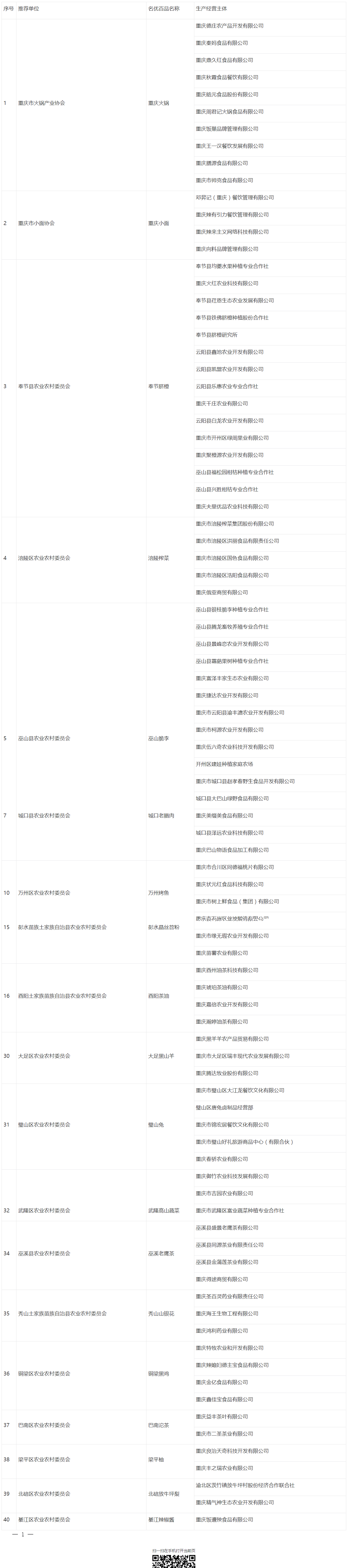 QQ截图20260109175522.png
