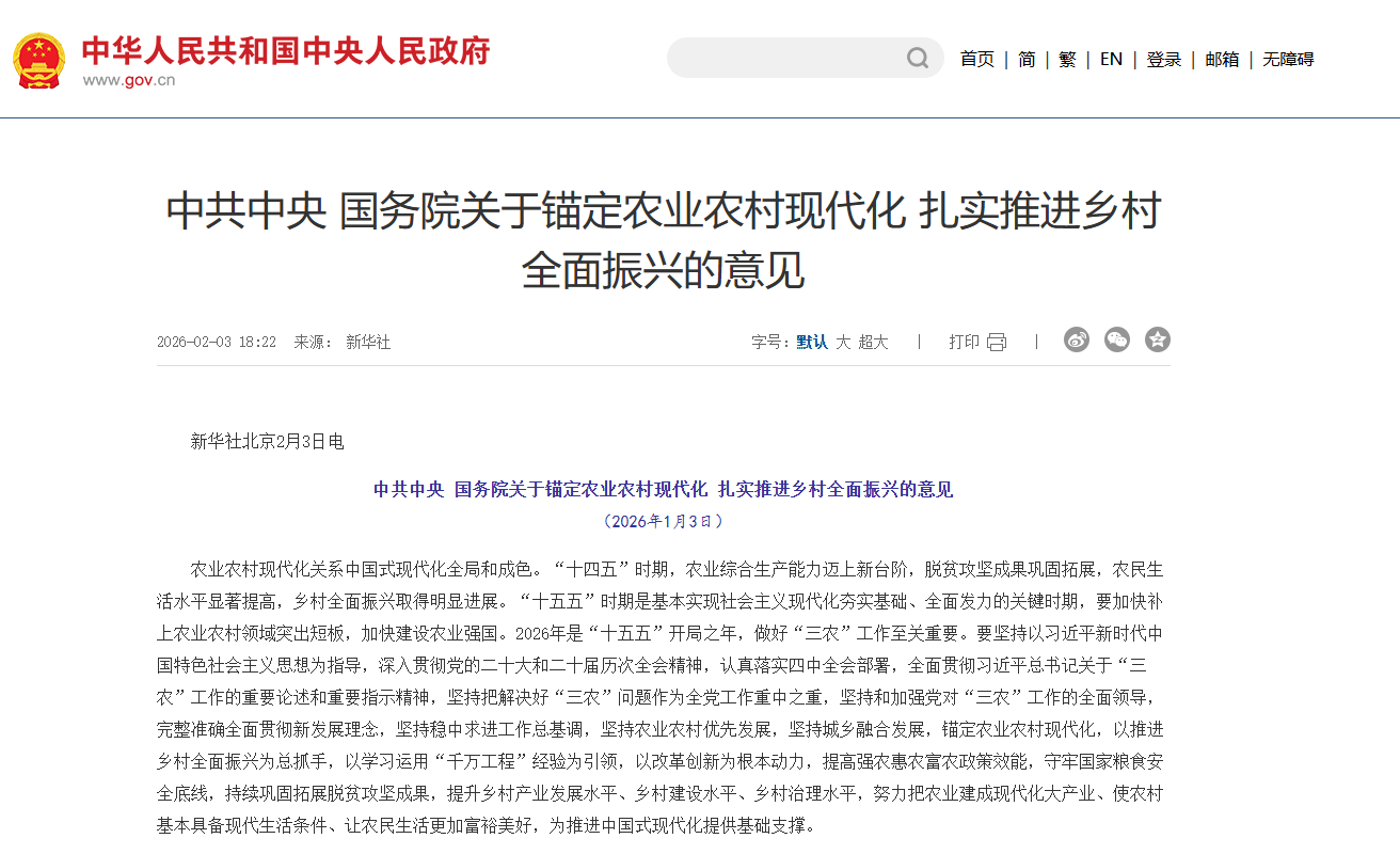 1772264683445386.png 图片1.png