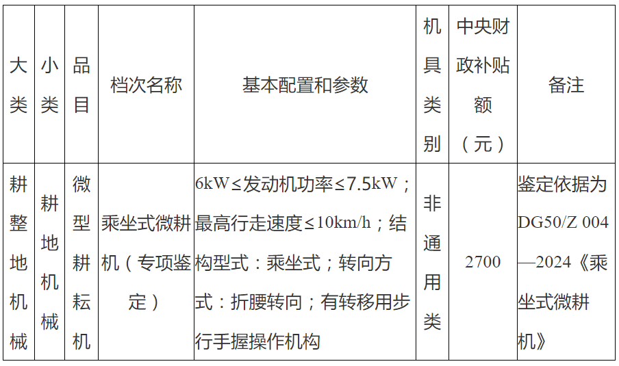 1776913876335578.png ScreenShot_2026-04-23_111108_391.png