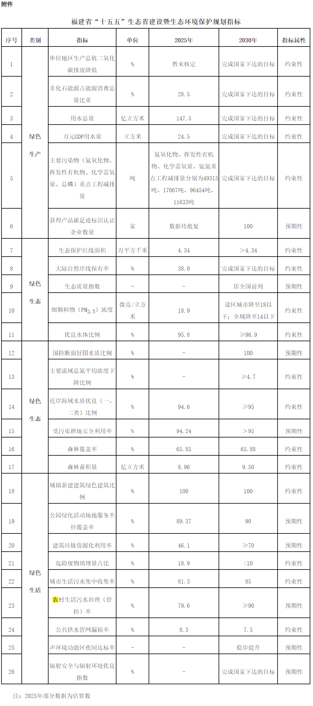 1781246648313368.png wechat_longscreenshot_2026-06-12_144352_686.png